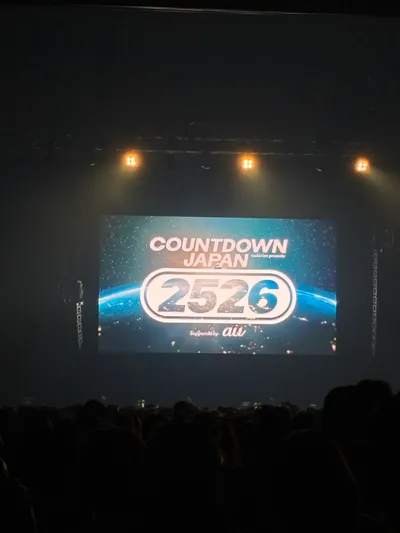 CDJ festival