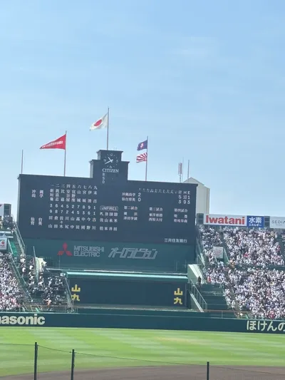 Koshien baseball stadium